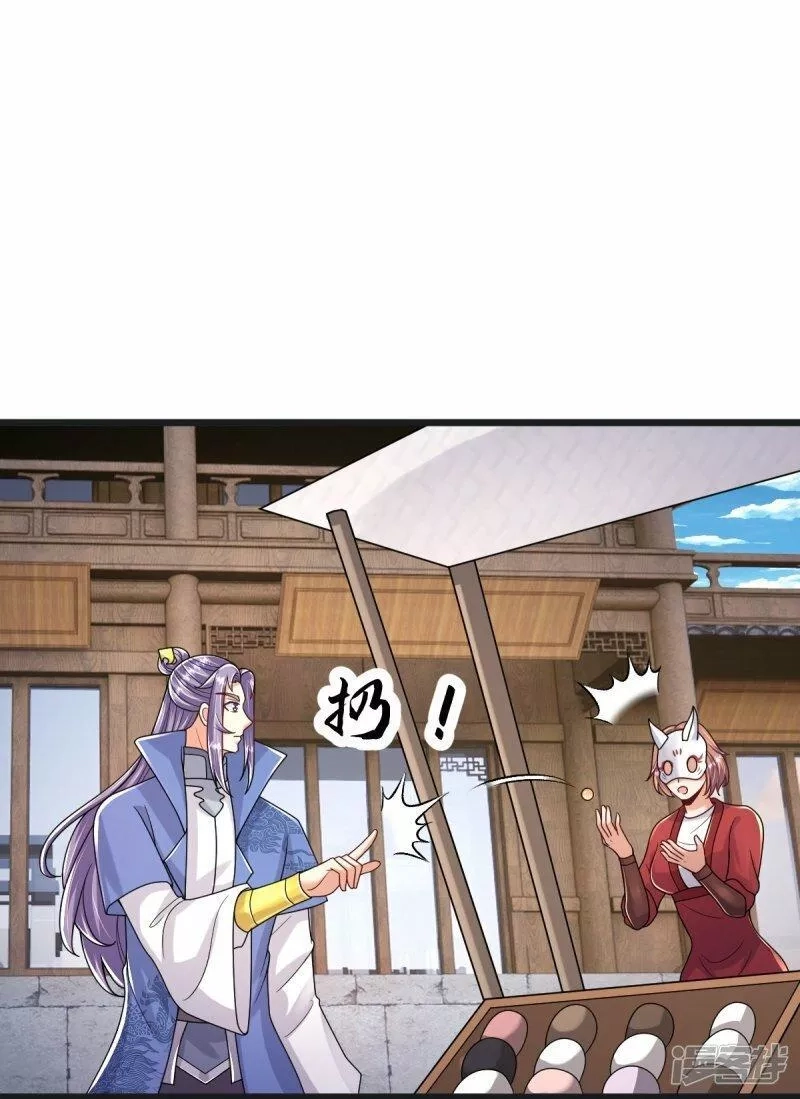 完美至尊,第69话 一个比一个横,第3张